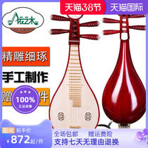 Lyuchen Hardwood Learning Lyuchen Red Wood Color Wicker with bracket of the violin box manufacturer