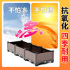 Outdoor combination flower box special box flower pot for growing vegetables