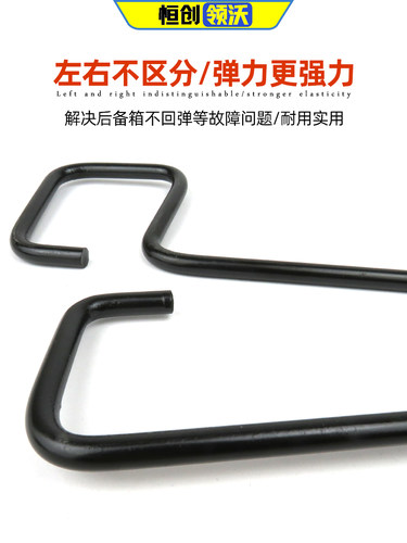 适用长安12-17款逸动尾门弹簧杆扭力杆自动弹开器行李箱扭簧汽车 - 图1