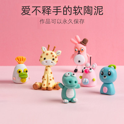 粘土泥土像皮泥彩泥手工橡皮泥儿童橡胶泥幼儿园小学生轻质超清黏土套装diy制作安全24 36色彩色软陶泥 虎窝淘