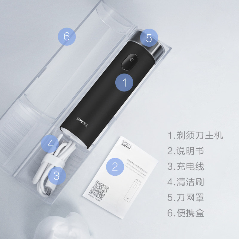  须眉中斛剃须刀