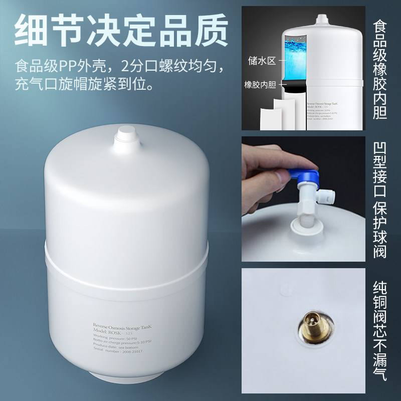 钻芯压力桶3.2 g6g11g家用商用直饮 钻芯净水器