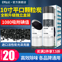 Water purifier filter core Home 10 inch 20 inch UDF Coconut Shell Granular Activated Carbon Pure Water Purifier Front Filter Core Universal