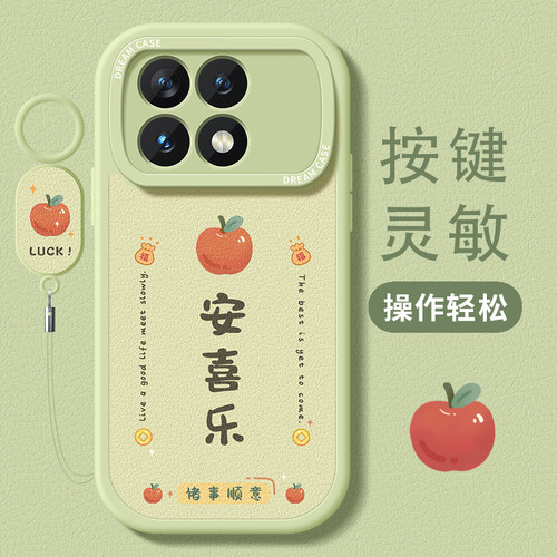 适用红米k70手机壳女款redmiK70至尊版防摔K80全包note13pro男k70e硅胶note12新款k60磨砂k40软k50外壳30喜乐 - 图0