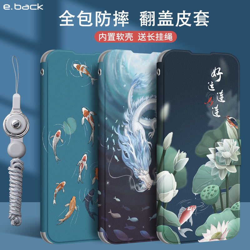 适用opporeno11翻盖手机壳reno10防摔reno11pro全包reno9手机套8高级外套7se男新款6por+硅胶5k女432软壳国风 - 图1