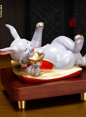 全铜躺赢兔子摆件十二生肖摆件家居装饰工艺品可爱吉祥物同学礼品