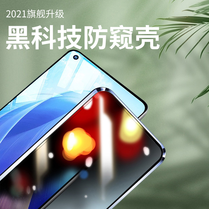 opporeno7手机壳防窥双面玻璃reno7pro曲面屏外壳7se新款后套男款-图2