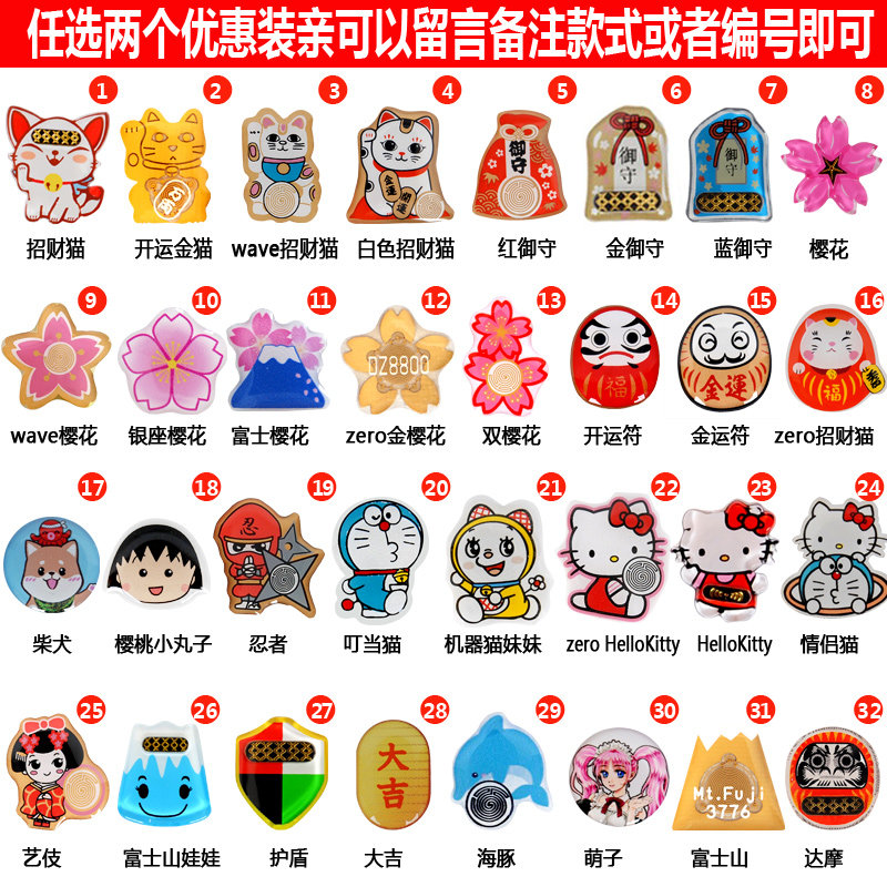 【买1送1】㊣日本Dr.+BK Cleaner手机防辐射贴孕妇电脑防辐射贴纸,淘宝优惠券,粉丝福利购,淘宝优惠卷