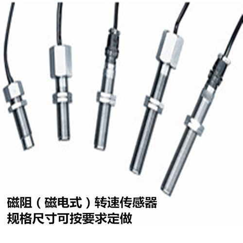 01 RS-1 CS-1 ZS-04 磁电式 磁阻式测转速传P感器 无源 齿轮适用 - 图0