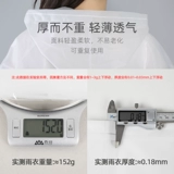 Длинный портативный водонепроницаемый многоразовый дождевик, увеличенная толщина