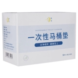 Одноразовый туалет, водонепроницаемая портативная простыня для молодой матери, 50 штук