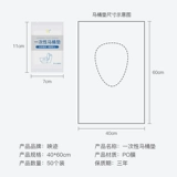 Одноразовый туалет, водонепроницаемая портативная простыня для молодой матери, 50 штук