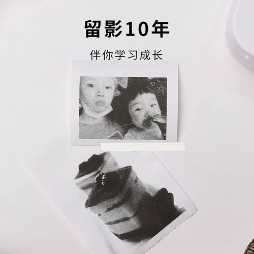 Узнайте принтер Mini Xiaofang Printed Paper HD High -Definition