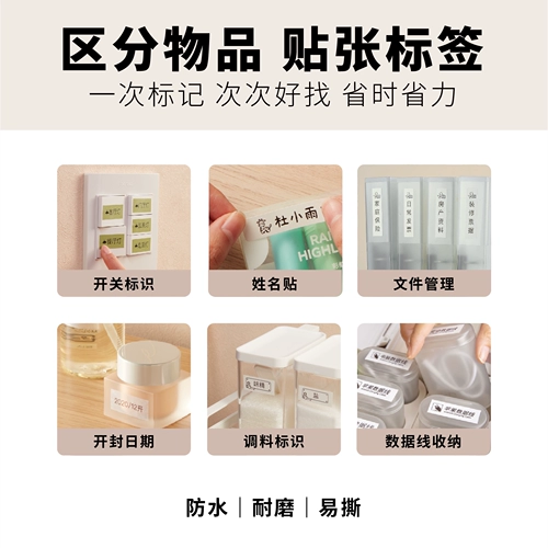 Скважина маркер принтер Qi Mini Mini Home Tag Machine Bluetooth Mini Intelligent Printer Небольшой стул