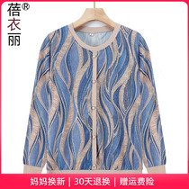 Middle-aged and elderly Long sleeves T-shirt female fashion Grandmother Spring and autumn beating bottom elastic blouses Mom thin clothes 2023 new