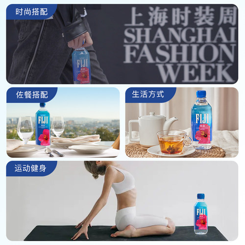 斐泉斐济进口fiji矿泉水小瓶整箱330ml*24瓶天然高端饮用水纯净水 - 图3