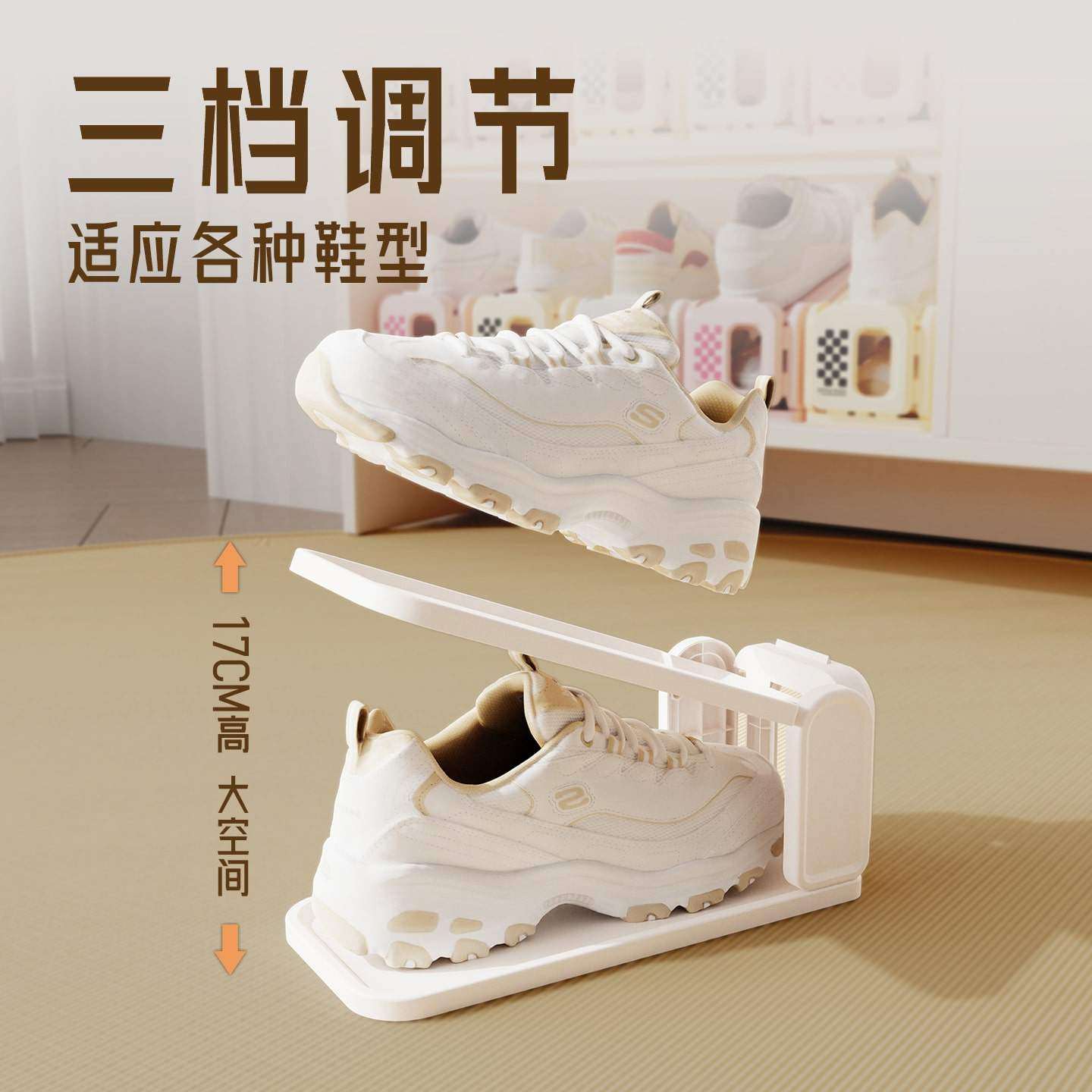 可调节鞋柜鞋子收纳神器塑料双层鞋架简易家用一体式鞋托架折叠式,淘宝优惠券,粉丝福利购,淘宝优惠卷