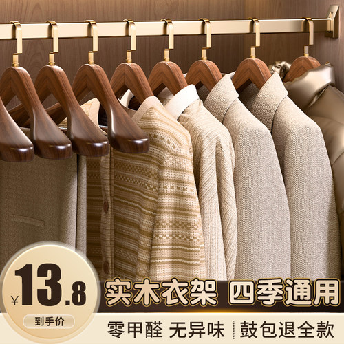 实木宽肩衣架家用西装大衣高级木质衣撑酒店服装店定制专用挂衣架 - 图3