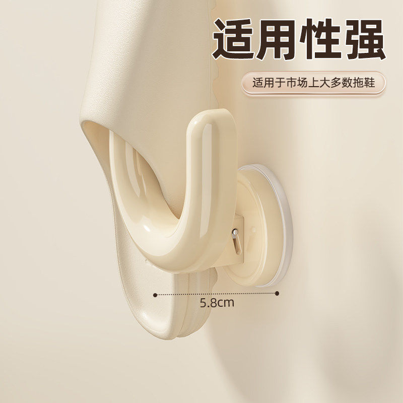 吸盘拖鞋架浴室免打孔壁挂式鞋子沥水架宿舍卫生间置物架收纳神器,淘宝优惠券,粉丝福利购,淘宝优惠卷