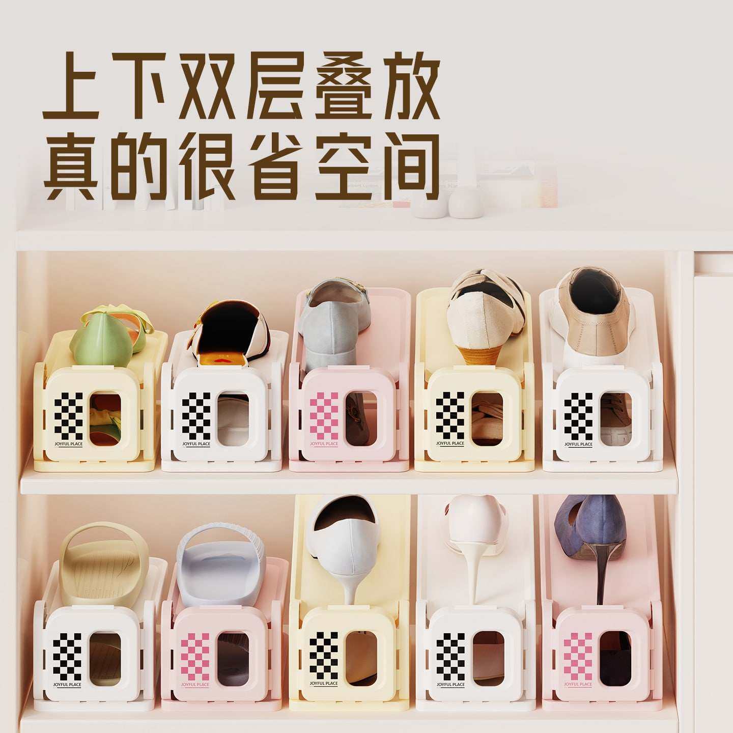 可调节鞋柜鞋子收纳神器塑料双层鞋架简易家用一体式鞋托架折叠式,淘宝优惠券,粉丝福利购,淘宝优惠卷