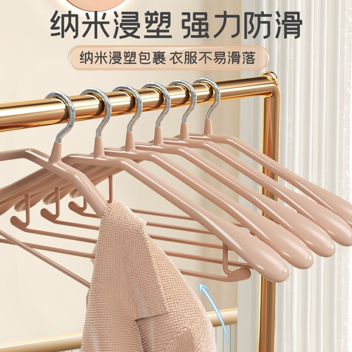 Домашняя домашняя одежда, без трассировки, анти -скольжение, углы на плече, не следует упаковать, сухая одежда, сухая одежда, увеличить широкую поддержку на плече