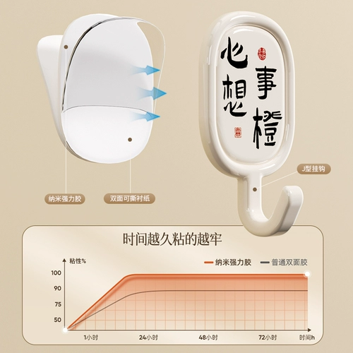 Крюки с сильным нагрузкой клей без удара в общеживающую стену с крючками с крючками туалетные полотенца без отметок