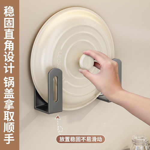 枪灰厨房挂钩免打孔粘胶强力承重墙上免钉壁挂置物架锅铲菜板挂架 - 图3