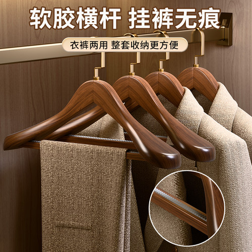 实木宽肩衣架家用西装大衣高级木质衣撑酒店服装店定制专用挂衣架 - 图2
