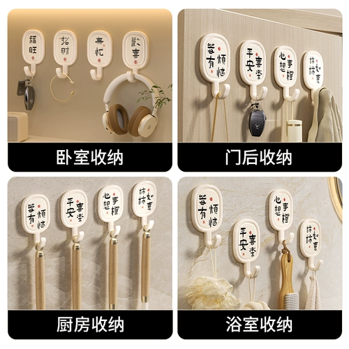 Крюки с сильным нагрузкой клей без удара в общеживающую стену с крючками с крючками туалетные полотенца без отметок