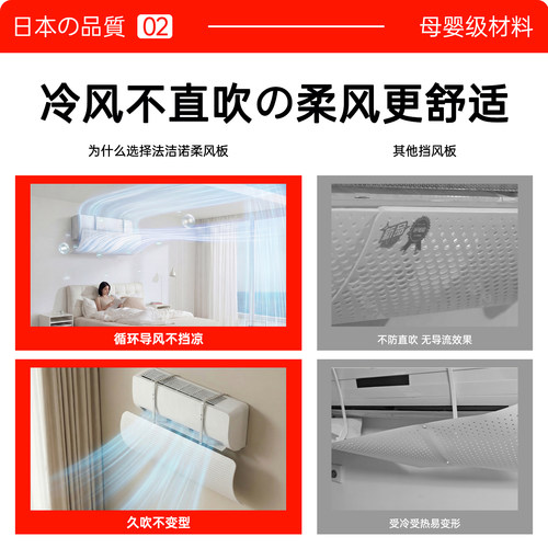 日本空调挡风板防直吹壁挂婴儿坐月子通用出风口免安装空调导风罩 - 图0