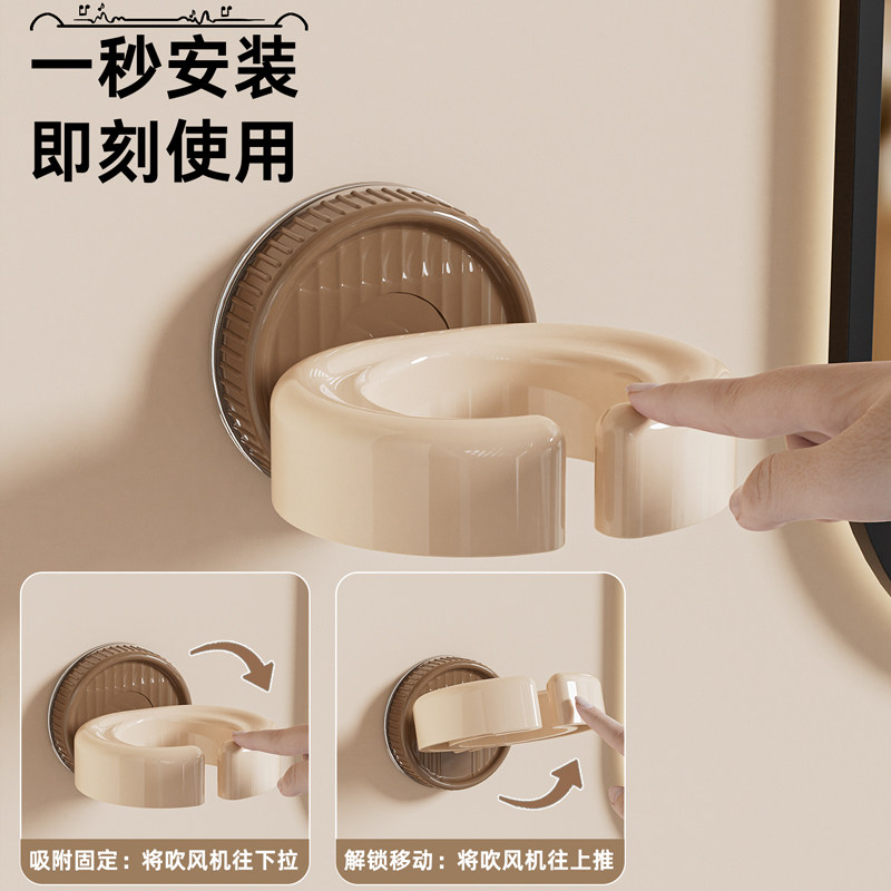 吸盘吹风机置物架免打孔壁挂式电吹风支架浴室吹风筒挂架收纳神器,淘宝优惠券,粉丝福利购,淘宝优惠卷