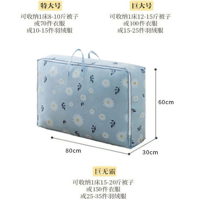 Moving bag Large capacity thickened quilt storage bag
