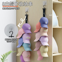 Cap containing devinator free of punch Xuanguan wall to put a duck tongue cloak hat shelf to the rear hook of the students dormitory door