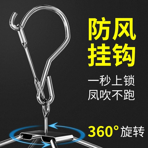 Носка стойка прищепки из нержавеющей стали общежития для студентов носки для сушилки