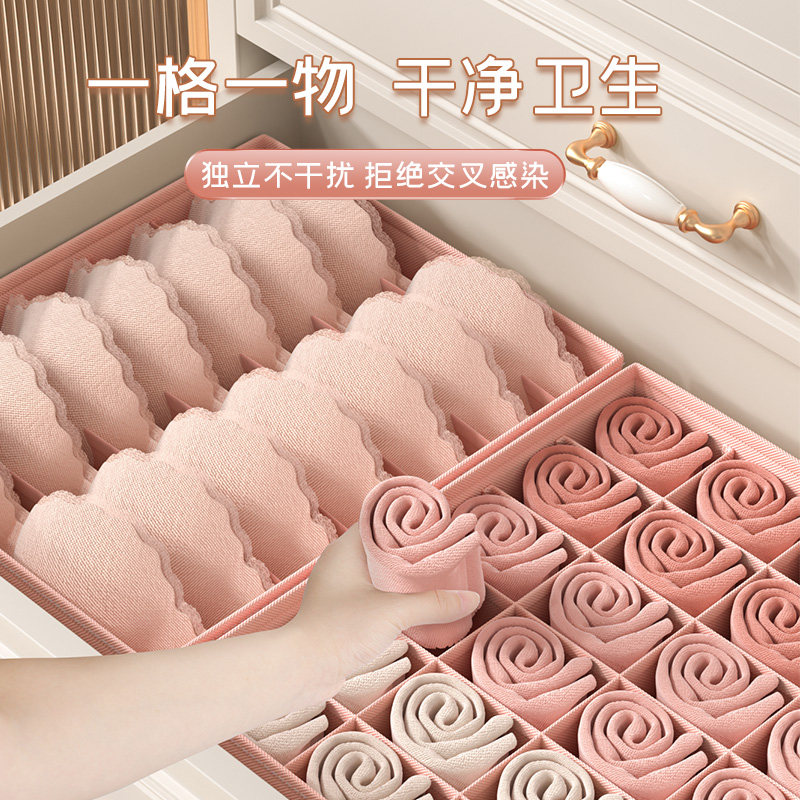 内衣收纳盒家用抽屉分隔神器衣柜分格装内裤袜子文胸三合一整理箱