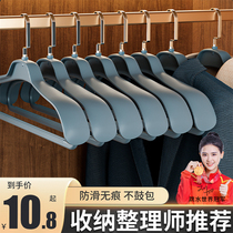 Clothes hangers Home hanging clothes Anti-shoulder angle suits cashmere big clothes Special clothes hanging racks No marks add roughing up the clothes brace