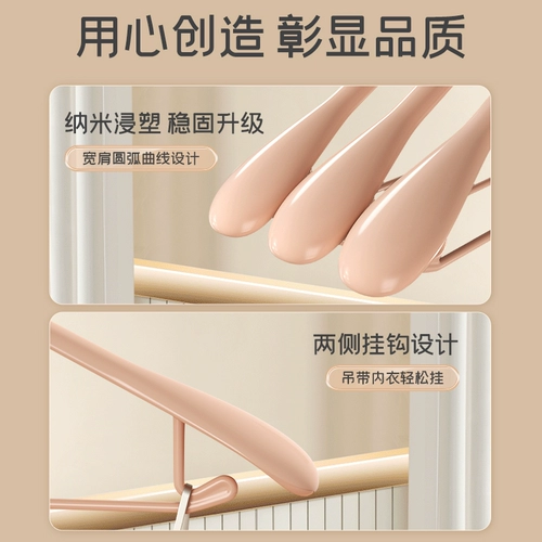 Домашняя домашняя одежда, без трассировки, анти -скольжение, углы на плече, не следует упаковать, сухая одежда, сухая одежда, увеличить широкую поддержку на плече