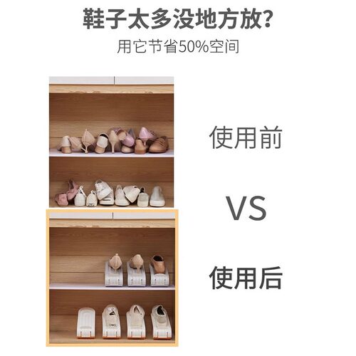 日本50鞋子收纳神器鞋柜省空间可调节双层鞋托鞋架分层放鞋拖支架 - 图2