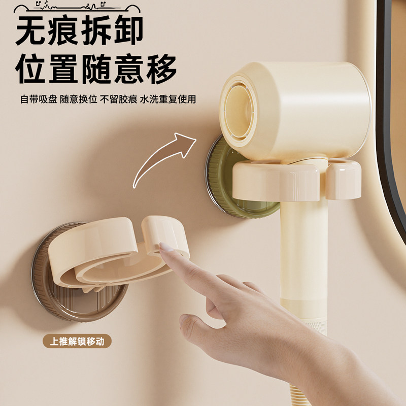 吸盘吹风机置物架免打孔壁挂式电吹风支架浴室吹风筒挂架收纳神器,淘宝优惠券,粉丝福利购,淘宝优惠卷