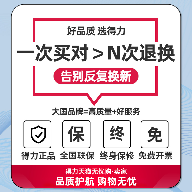 得力考勤机指纹打卡机3960S考勤机指纹式员工上班下班智能签到器打卡机密码手指识别一体机 - 图3