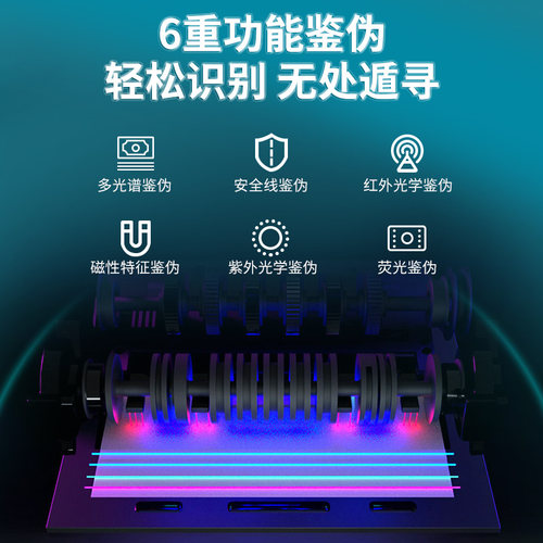 【升级版】得力33316S验钞机小型B类商用便携式点钞机支持2022年新版人民币收银验钞办公家用数钱机 - 图2