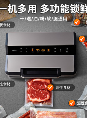【三泵工业级吸力】得力真空机