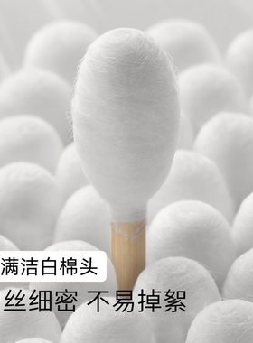 棉签棉棒掏耳朵专用双头不掉毛