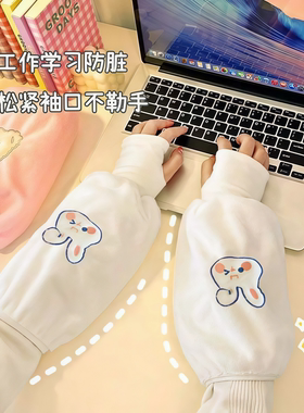 儿童袖套宝宝防脏袖口秋冬季保暖