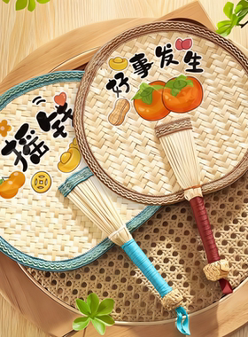夏季古风手作蒲扇家用儿童