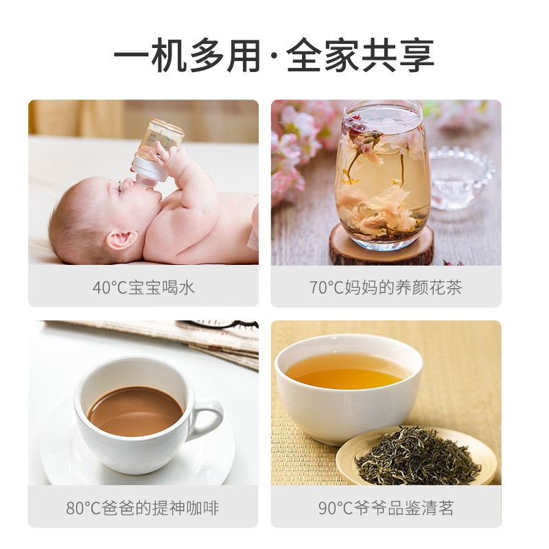 贝贝康恒温调奶器家用智能电水壶 bbkon贝贝康调奶器