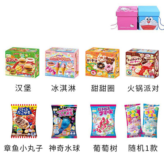Japanese food and play edible set gift package Kanebo handmade mini food 61 Children's Day gift