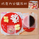 Kanebo Japanese food and toy set children's gift