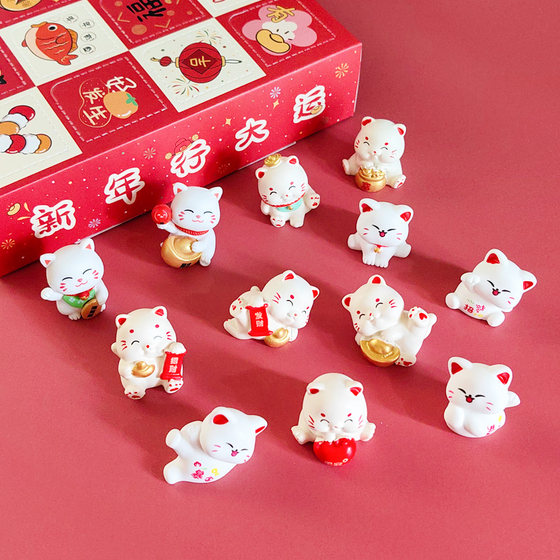 Fulongdong Dongle Blind Box Mini Zodiac Dragon Desktop Ornament Children's Poke Poke Lottery Toy Children's Day Gift
