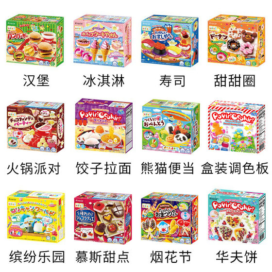 Japanese food and play edible set gift package Kanebo handmade mini food 61 Children's Day gift